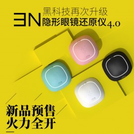 3N contact lens ultrasonic cleaner