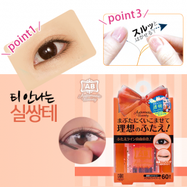 AB Mezical fiber 2 - Eye tape