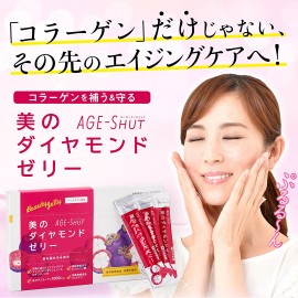 AGE-SHUT Diamond Jelly 