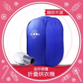 Air O Dry - portable clothes dryer 