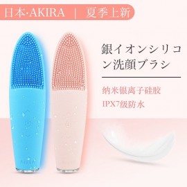 AkiraCosme Pore Cleansing Instrument