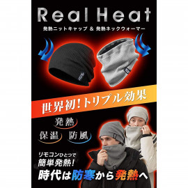 AmaFanshop Real Heat Cap and Neck Warmer