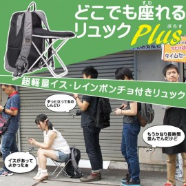 anywhere sit Luc Plus