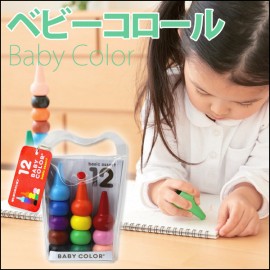 Aozora Baby Color