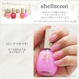 Aqueous nail shellscoat