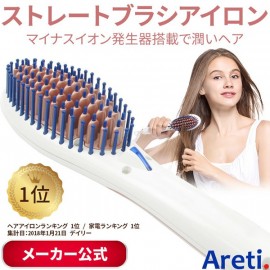 Areti Negative Ion Straight Brush Iron 