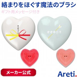 Areti Thank You De Tangle Hair Brush