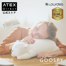 atex Lourdes Good night Goospy 