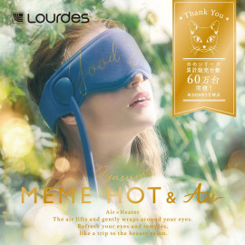 atex Lourdes Good Night Hot & Air Eye Mask