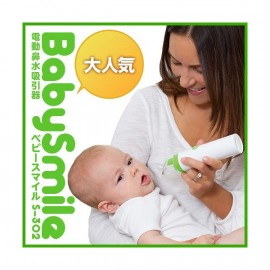 Baby smile Bonjour plus