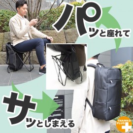 Backpack Chair