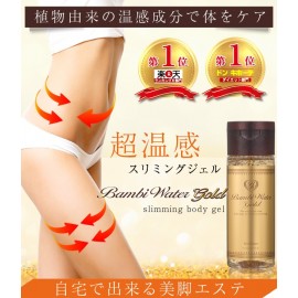 Bambi water gold Slimming Gel