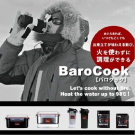 Barocook Flameless Cooking System