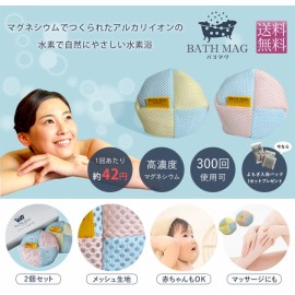 BATH MAG - Magnesium de hydrogen bath