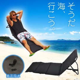Beach seat with backrest