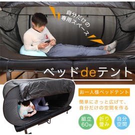 bed de tent - Folding tent