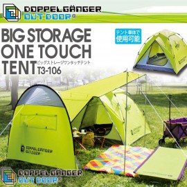 BIG STORAGE ONE TOUCH TENT
