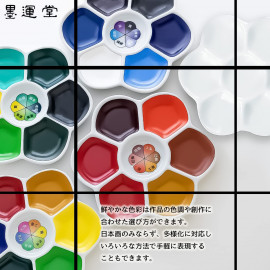 Bokuundo Painting 6 colors set