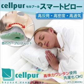 Cellpur Smart Pillow