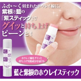 Chez Moi - Aisikon Wrinkle Remover