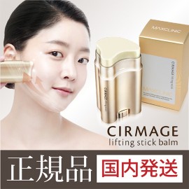 Cirmage Lifting Stick