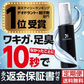 Clearneo Deodorant cream