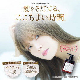 Cocone Clay Cream Shampoo