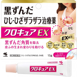 Crocure EX - Black Skin Remedy