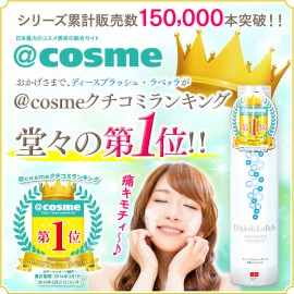 Dee splash La Bella carbonate oil Essence