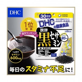 DHC - Black Sesame 