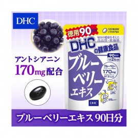 DHC Blueberry extract 
