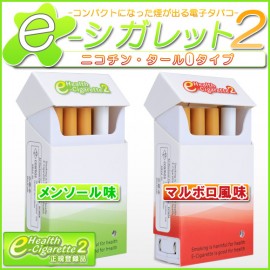 e-Health Cigarette 2