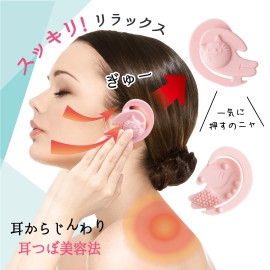 Ear Tsubo Pressure Point Cat Massagers