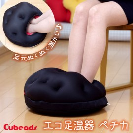 Eco foot warmers Cubeads pechka