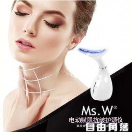 EMP Neck Lift LED Device