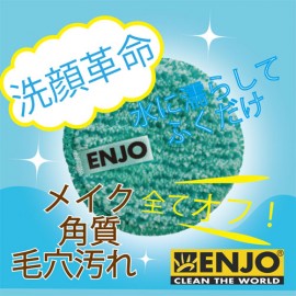 Enjo Mof Mof Clean Pad