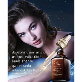 ESTEE LAUDER Advanced Night Repair