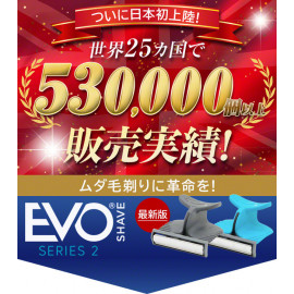 EvoShave Series 2 Unisex Razor