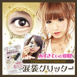 EYEMAZING COSMELINE Lacquer Serum