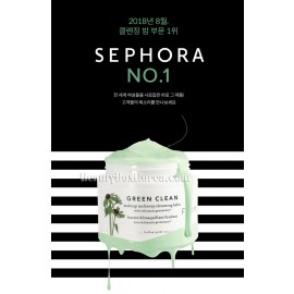 FARMACY Green Clean Cleansing Balm