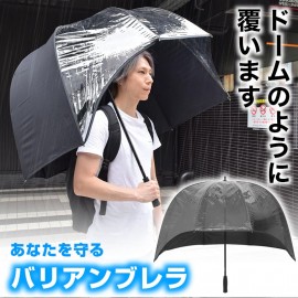 Front Clear Dome umbrella