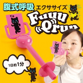 Fuuu Qrun breathing exercise 