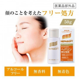 Hepasoft Medicated All-in-One Face Lotion