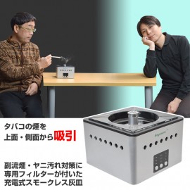 Hey Suction Tray - Air Clean Smokeless Ashtray