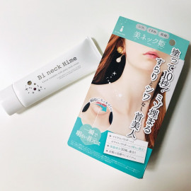 Himecoto Bi Neck Hime