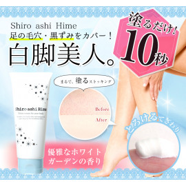 Himekoto shiro Ashi Hime