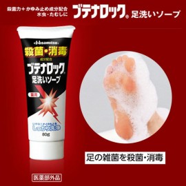 Hisamitsu Butenarokku foot washing soap