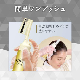 Hoyu Cielo Oil In Hair Manicure