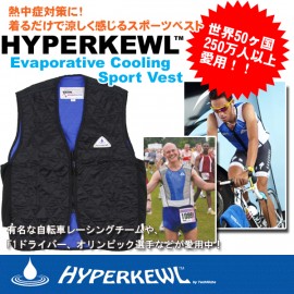 HyperKewl Cooling Sport Vest 