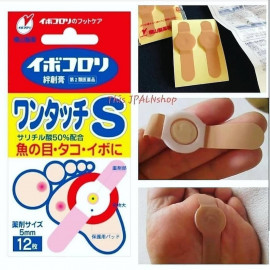 Ibokorori Adhesive Bandage